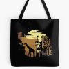 The Last Of Us Tote Bag Official Cow Anime Merch